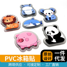跨境厂家现货立体粉红小猪PVC冰箱贴 软胶固定居家布置可爱冰箱贴