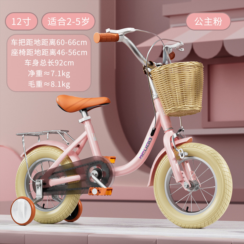 Bicicleta para niños 12-14-16-18-20 pulgadas niños y niñas bicicleta niños bicicleta con rueda auxiliar