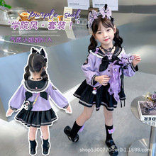 女宝宝库洛米裙子2024新款小女孩学院风jk套装秋装长袖连衣裙女童