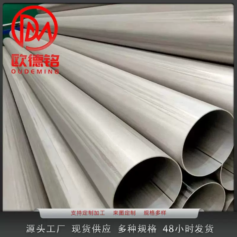 现货批发钛管ta1ta2 tc4 TA18钛合金管耐腐蚀切割钛及钛合金材