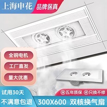 �Ϻ��껨30x60���ɵ�픓Q������������һ�N���l���g�����Ś���