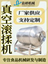 鸡鸭鱼熏蒸炉红肠包装腊肉烘干烟熏一体机全自动大型熟食拌馅