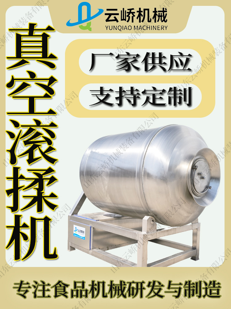 鸡鸭鱼熏蒸炉红肠包装腊肉烘干烟熏一体机全自动大型熟食拌馅