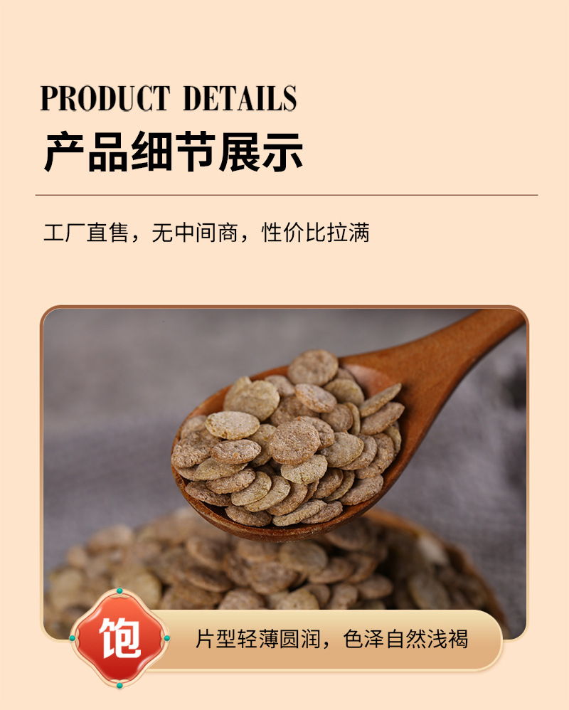 Puffed Buckwheat Flakes Qiaomai Pian Instant Whole Grain Breakfast Cereal Plain Flavor Bulk 25kg specifications
