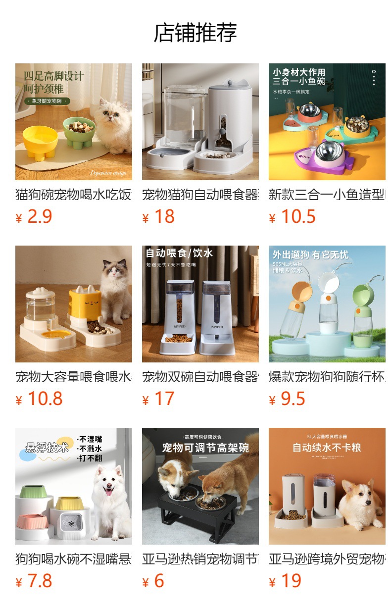 It cannot be clicked in the preview state. After publishing, you can click to jump to the corresponding product page.