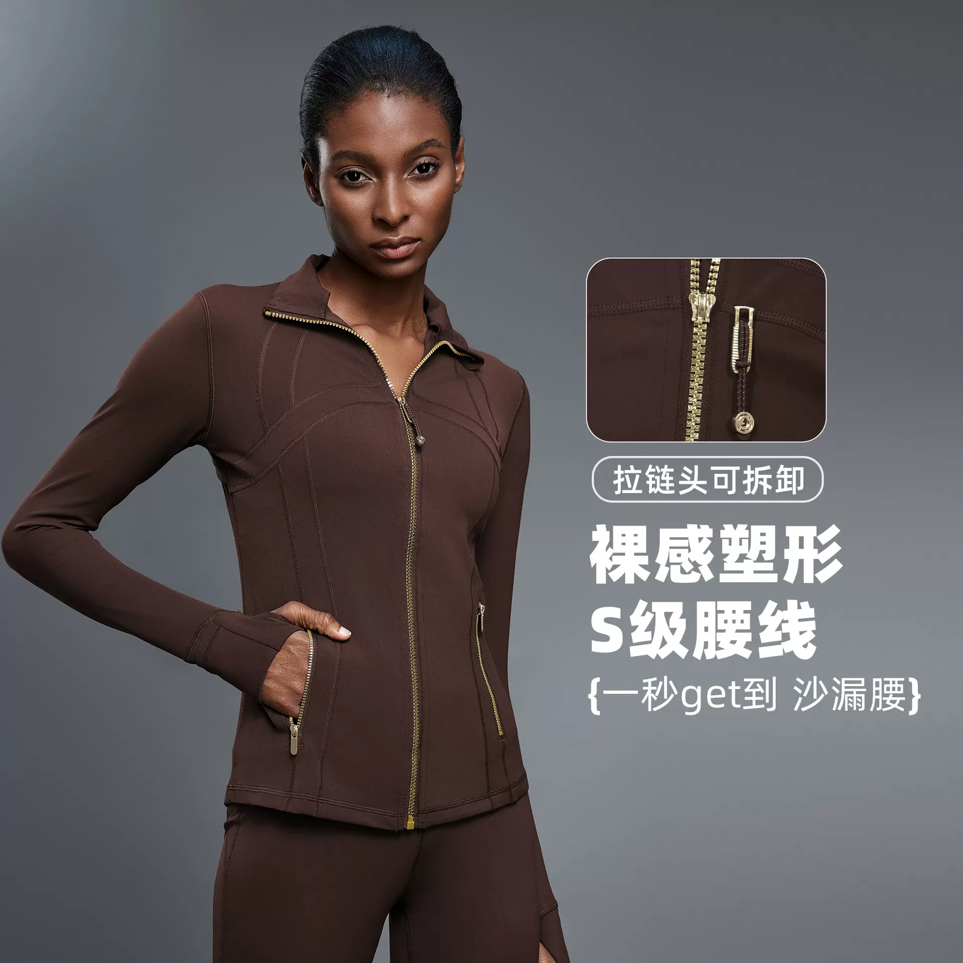 修身立领瑜伽服夹克收腰显瘦开衫上衣跑步健身运动外套女D25151