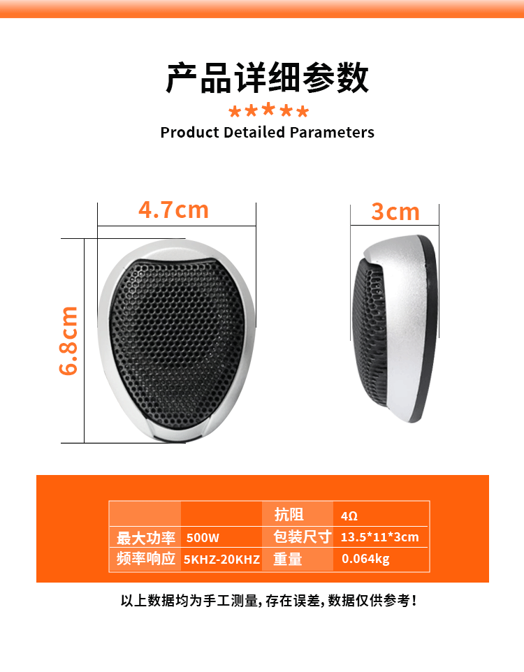 Factory Direct Sales Car-Mounted Tweeter Speaker Universal Car Tweeter Speaker Pair Ctc-023G