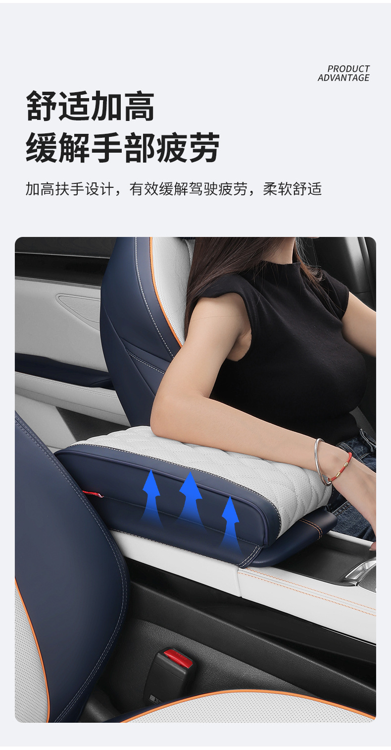 BYD Song plusdmi Armrest Box Pad Memory Foam Increased Byd Qin Yuan plus Armrest Box Set Auto Supplies