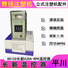 �V�cע�ܙCARICOԭ�b�L��A2DA-RPK�ؿ��� 48x96�δa��ָᘜؿ���