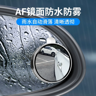 Suction Cup, Qìchē Large field of view rear view auxiliary mirror