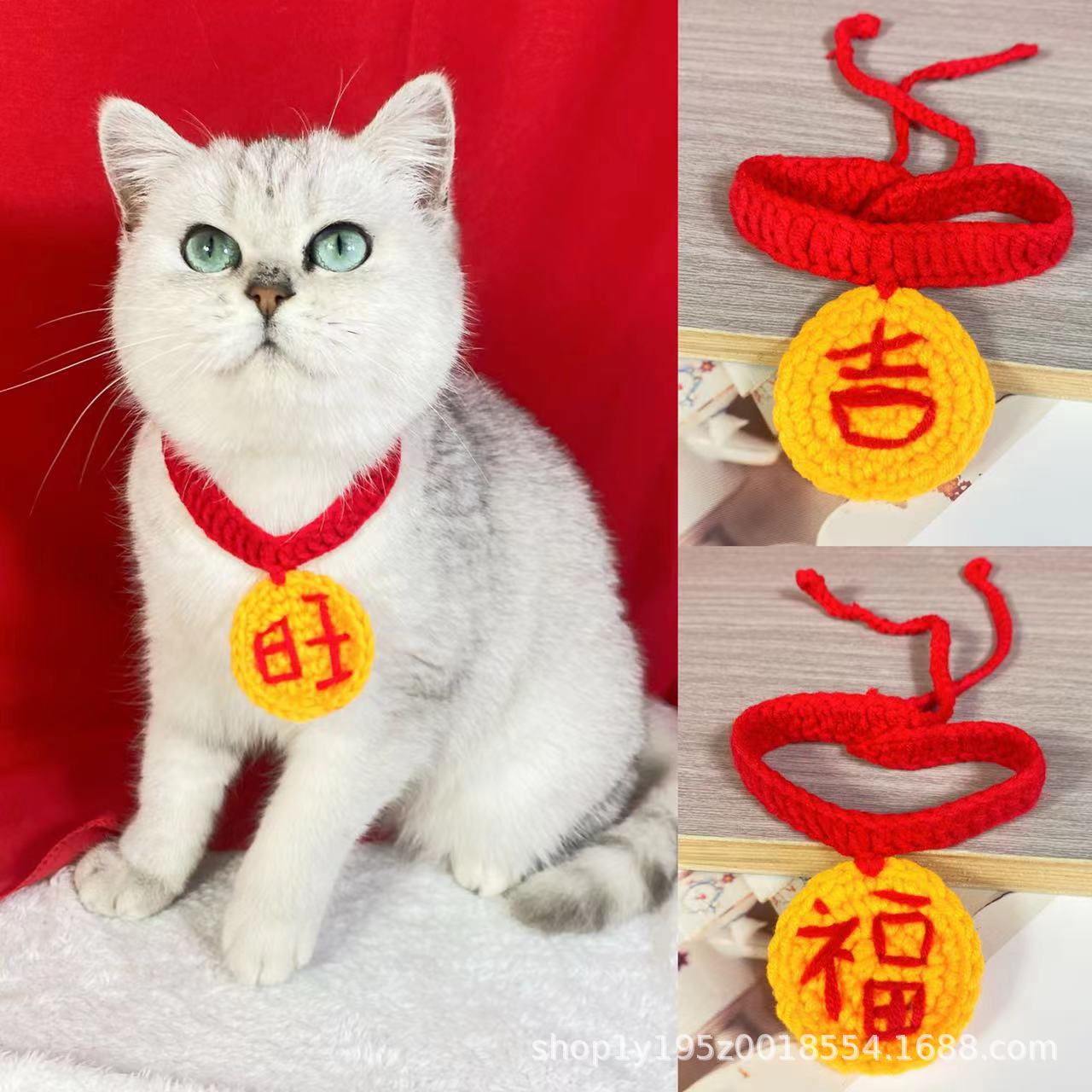 新年猫咪项圈宠物编织项圈中国结红绳春节猫围脖饰品项链吉祥贺岁|ru