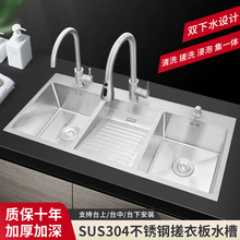 ����SUS304���P�ϴ�³�һ�w�̨ˮ�ێ����°�ϴ������ô�̖�ߴ�