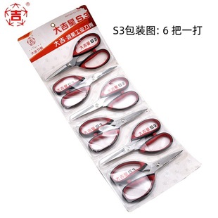 ��Ʒ�����pɫ����DJ-195S  S3 �ձ���Ƽ����ù��IƤ�（��Ь�S
