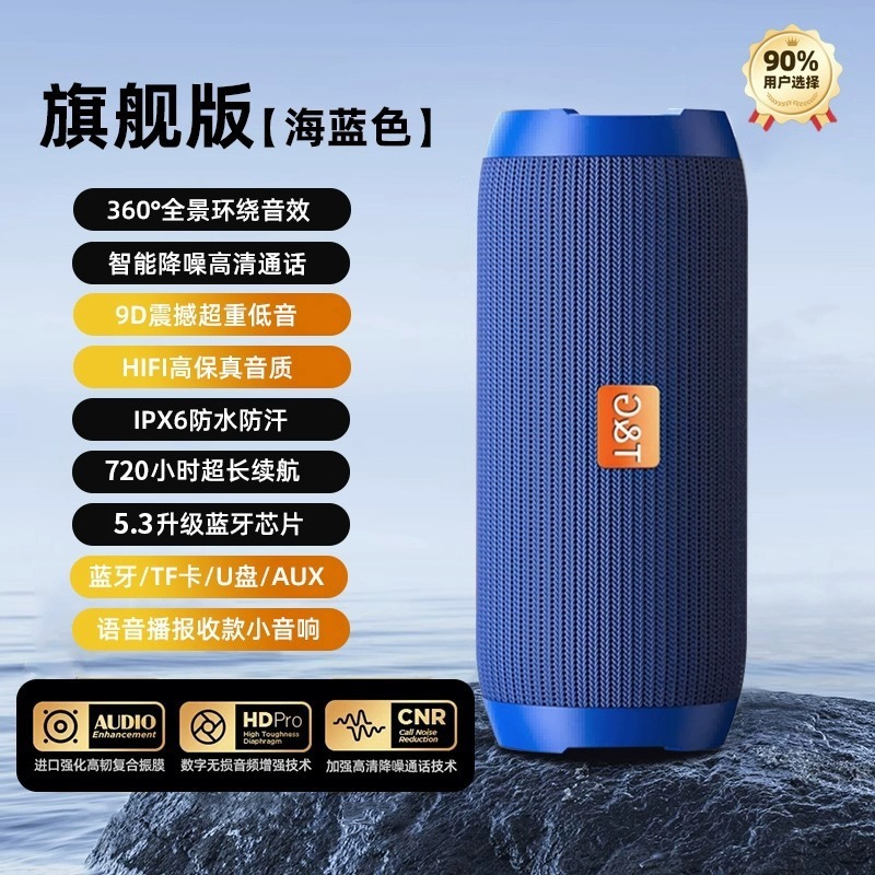Bluetooth スピーカーワイヤレス小型オーディオ超サブウーファー小型屋外ポータブル防水高品質 2024 新モデル|undefined
