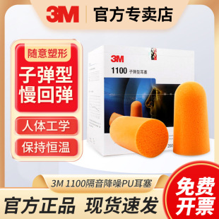 3m1100�o������������˯��˯�X���ù��I���ή�빤�S��������