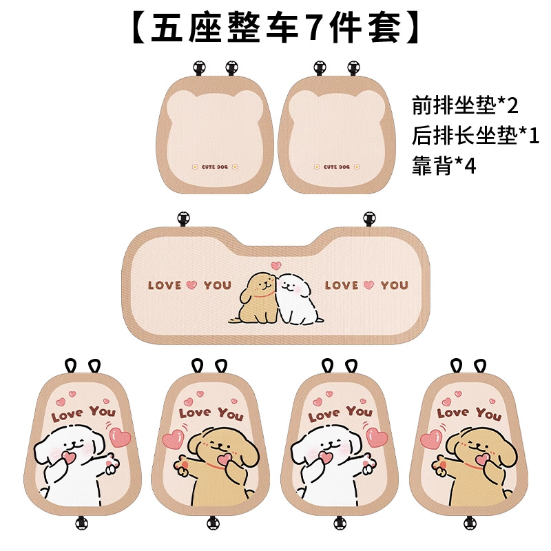 E1538K-Xiaohuang Bixin 밀크 커피 K-전체 차량 7개