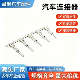 ���a 282404-1 ��܇�B��������Superseal 1.5mm ������ ��a �S�N