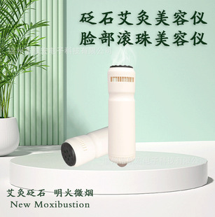 Carefully Selected Multifunctional Moxibustion Stick, Whole Body Facial Massager, Home Smart Warm Moxibustion Moxibustion Scraping Board Beauty Instrument