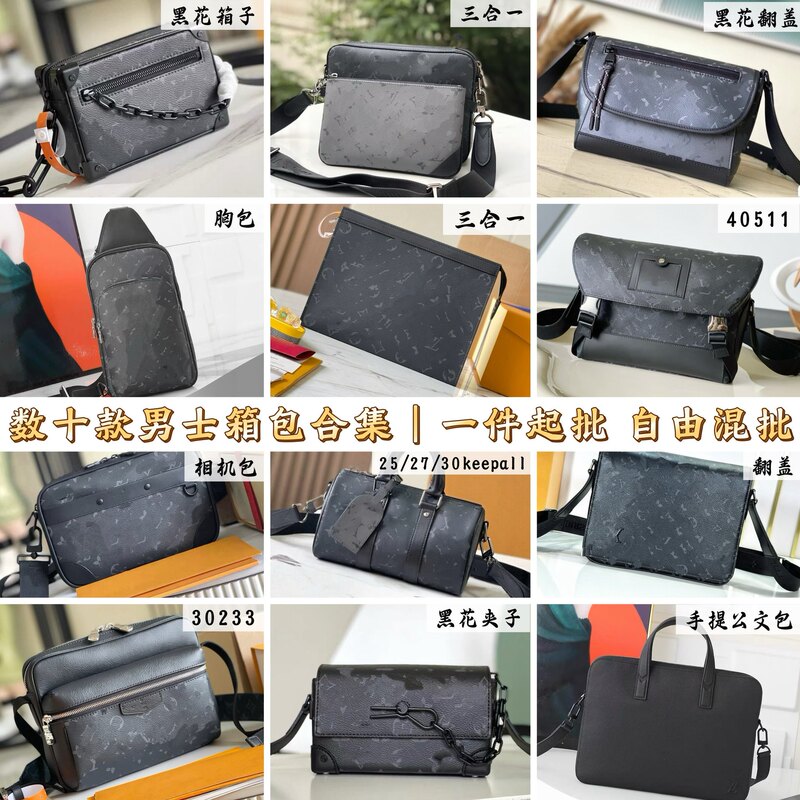 Cross-border bestseller black floral leather men's bag collection: Keepall messenger three-in-one crossbody shoulder genuine leather men's bag Cross-border bestseller black floral leather men's bag collection: Keepall messenger three-in-one crossbody shoulder genuine leather men's bag