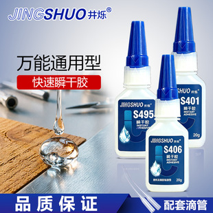 �zˮ�����f��˲���z��ճ�������z������k�ޏ;ƾ��z502�S��ֱ�N