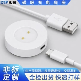 连接器;电子五金材料;电磁铁