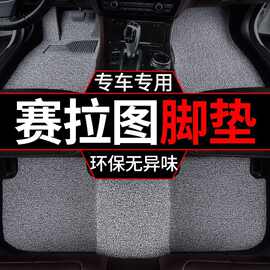 适用2010起亚赛拉图脚垫08老款欧风汽车丝圈垫手动挡主驾驶脚踩垫