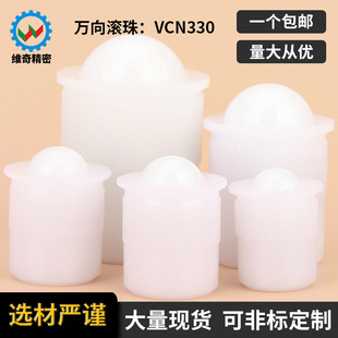 �f����PFPR������ţ�۝L��VCN330��λ��POM�L݆�͉���ʽ���^����