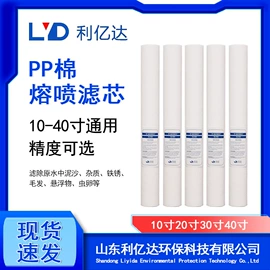 过滤器;净水器配件;反渗透设备