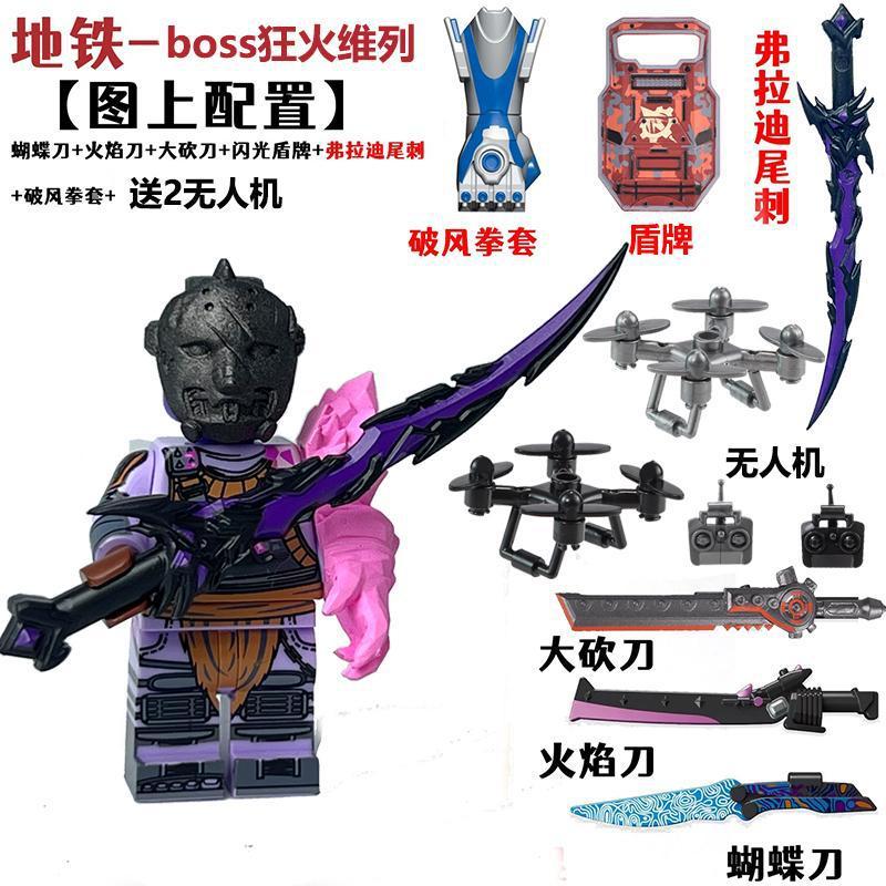 传世武器七级甲动力机甲积木人破风拳套机甲大刀积木人仔拼装玩具|undefined