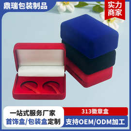 绒布翻盖式徽章收纳盒勋章纪念币金币盒 饰品包装盒礼物盒子