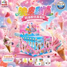 ��ͯ���Ǵ�Ƥ��Ͳ���Ȥζʳ�����DIY�YƷ�e�փ��Q�Y��S�����l
