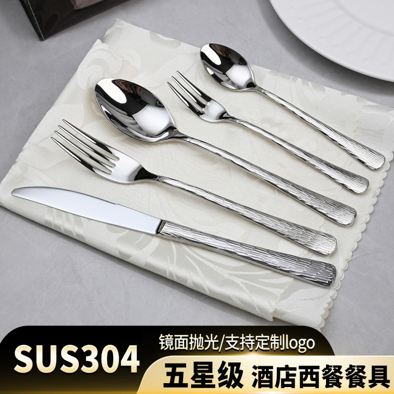 304 ステンレス鋼クリエイティブツリーパターンナイフ、フォーク、スプーン、高級ホテルの厚みのある洋食器、ステーキナイフ、フォーク、コーヒースプーン|undefined
