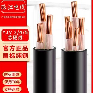 �V�|�齭늾���|��Ʒ����YJV1-5о6-400ƽ���S��ֱ�N�����