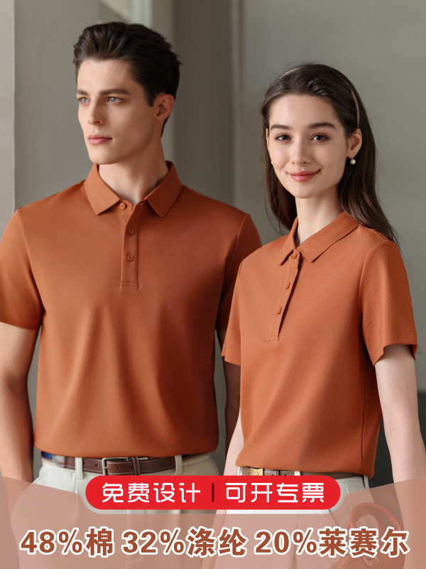 50 camisas de polo de doble cara lisel silky con logotipo personalizado ropa de oficina impresa bordada