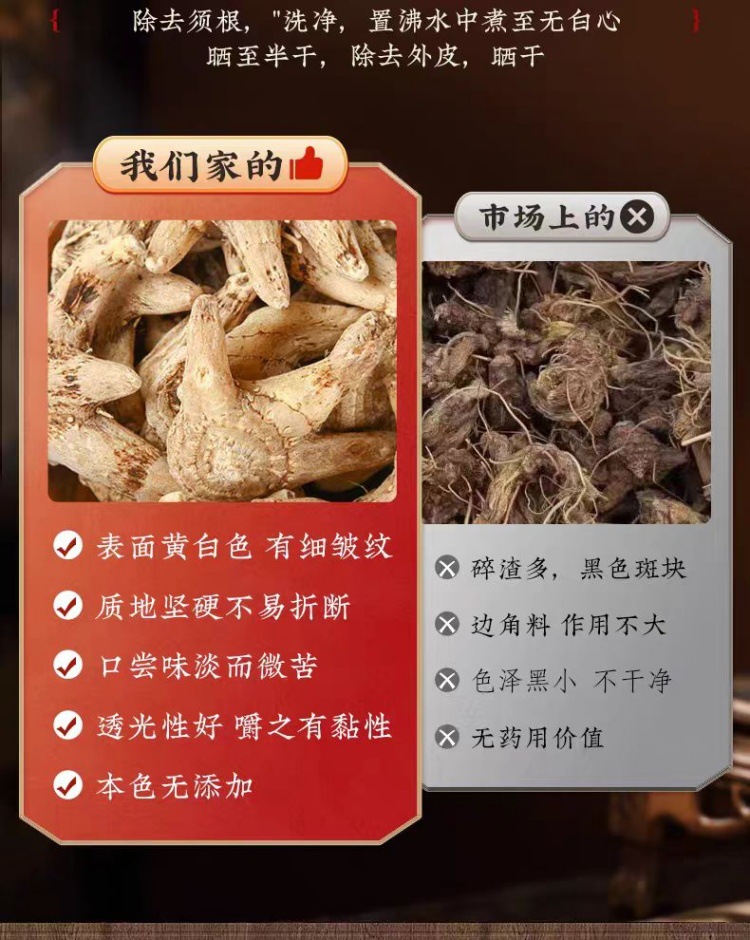 Bai Ji Slices (Bletilla striata) — Guizhou Dried Rhizome Slices, 500g key features