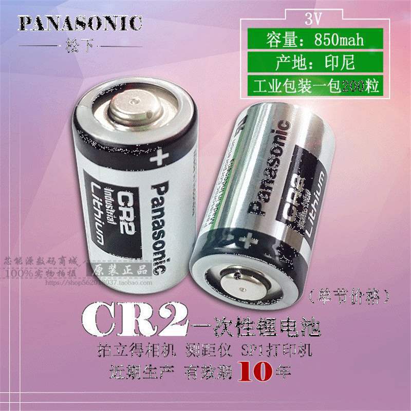 正品原装正品松下CR2测距仪 拍立得照相机mini25 mini55 mini50S