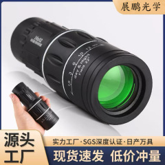 源头工厂批发16X52单筒望远镜高清高倍微光夜视望眼镜 量大价优