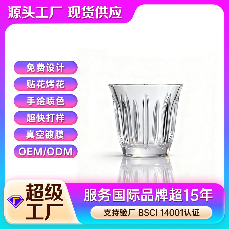 Taza de vidrio templado resistente a altas temperaturas taza de bebida taza de jugo taza de leche casera taza de desayuno taza de té logotipo al por mayor