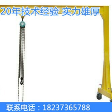 电话18237365788联系厂家简易手推龙门吊机造船门式起重机游艇吊