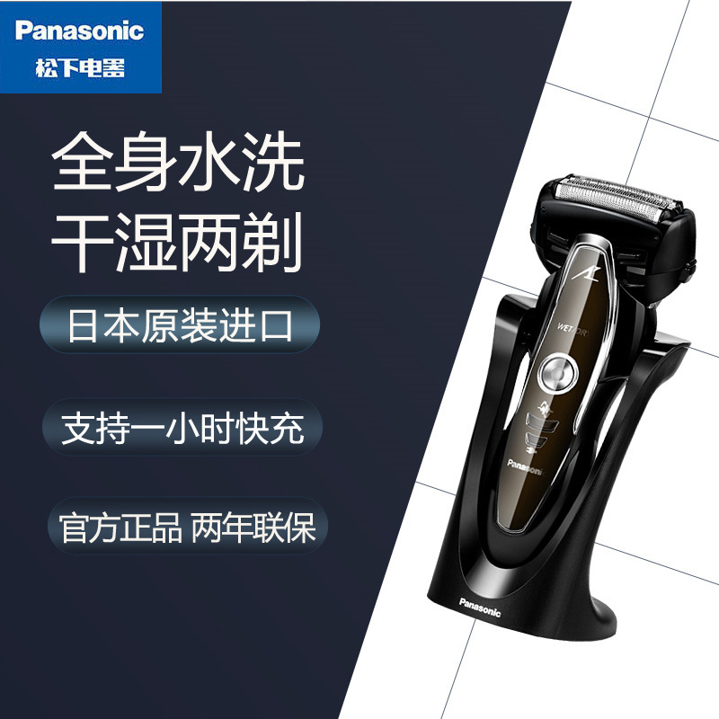 Panasonic Electric Shaver for Men, Reciprocating Type with 3 Blades, Fully Washable, Original Imported Model Es-St25