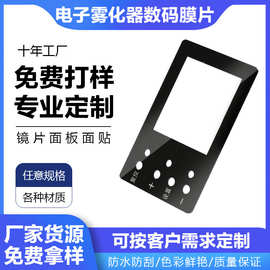 工厂直销pmma镜片亚克力镜面板茶色半透pc透光镜塑料片反光片切割