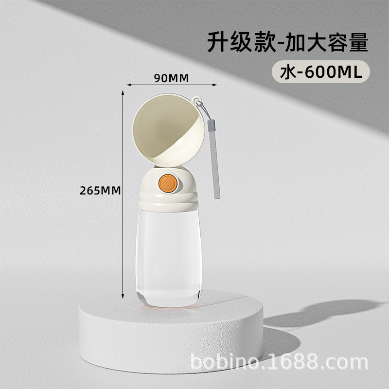 爆款升级狗狗户外饮水杯防漏便携式水壶遛狗必备猫狗两用水杯|undefined