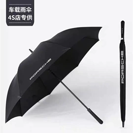 雨伞;广告伞;高尔夫伞