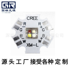 led 5050RGBWpcbsmt ߾smtNƬ 󺸼ӹsmtNƬ