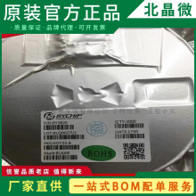 RY3833 ESOP8 RY3833 DC-DC��·�����ѹоƬ���ɵ�·(IC)