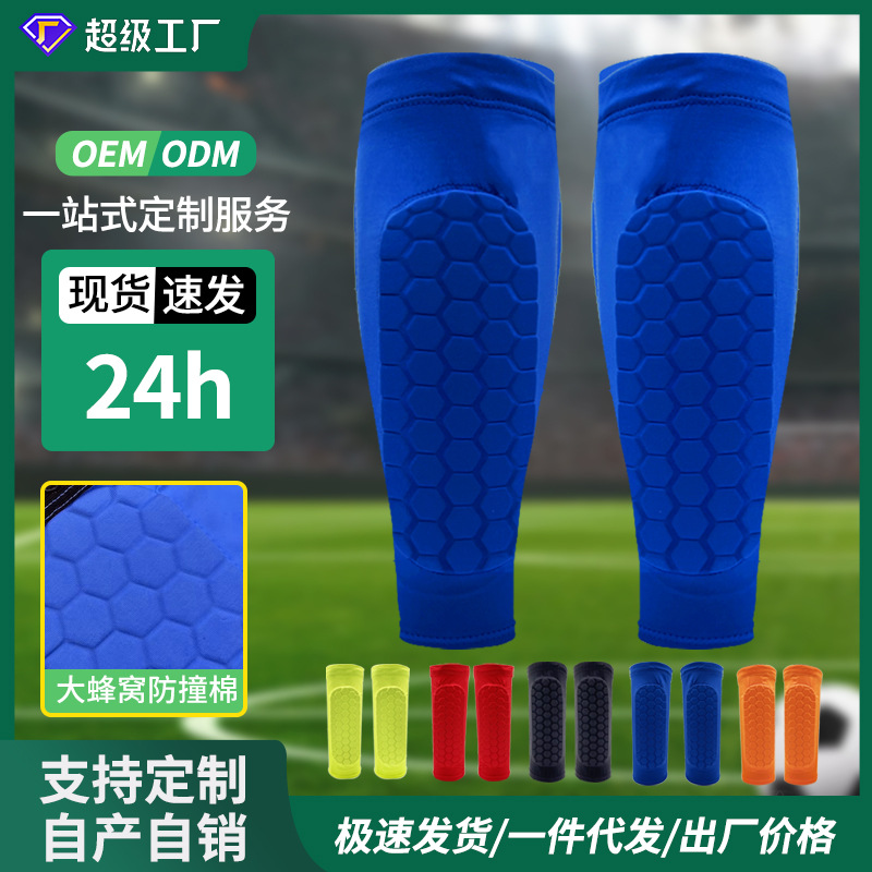송아지 양말 스포츠 압축 다리 커버 야외 프로 축구 농구 벌집 보호대 신 보호 커버 도매