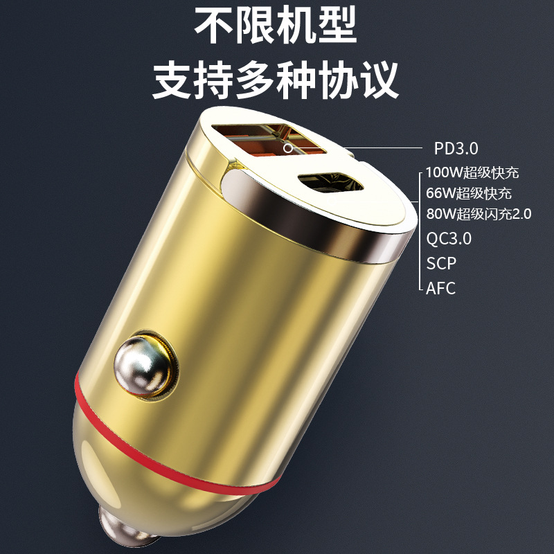 New car dual USB 66W fast charging multi-function ashtray mini hidden 65W flash charging car charger