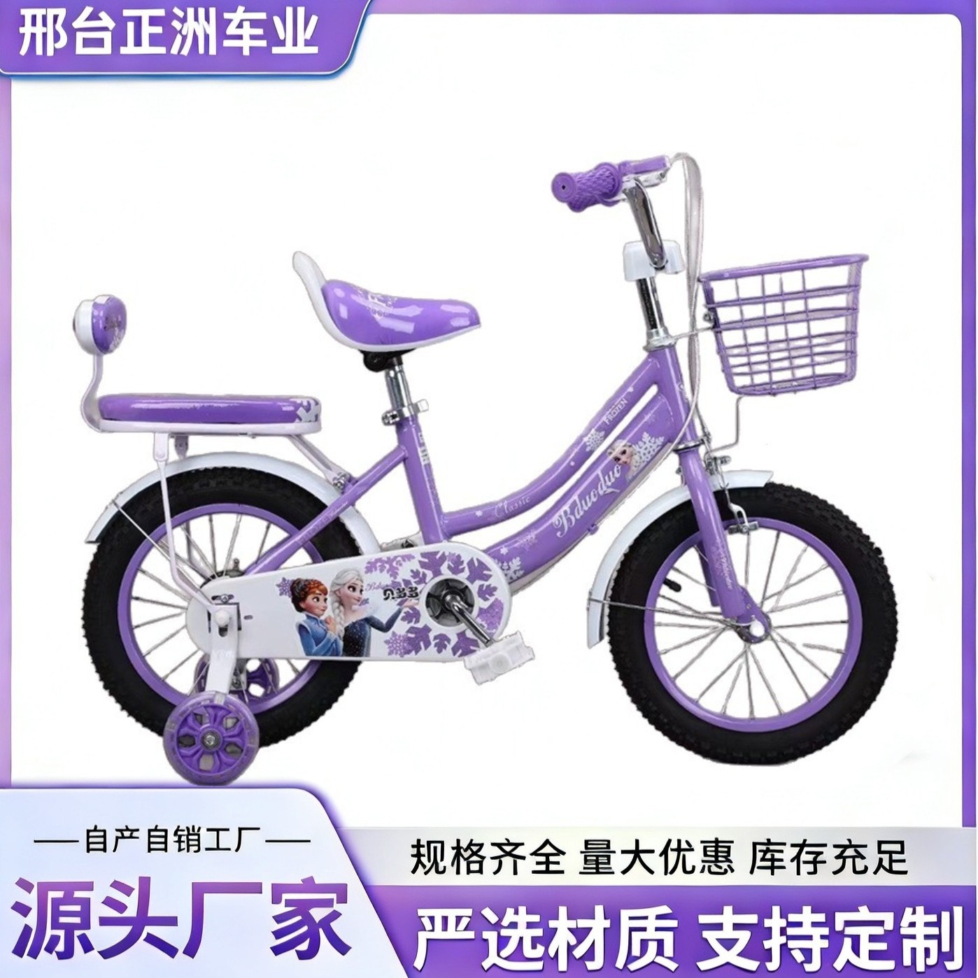 Bicicletas infantiles con ruedas auxiliares 3 - 8 años de edad 12 pulgadas 14 pulgadas 16 pulgadas bicicletas de salida de bicicletas