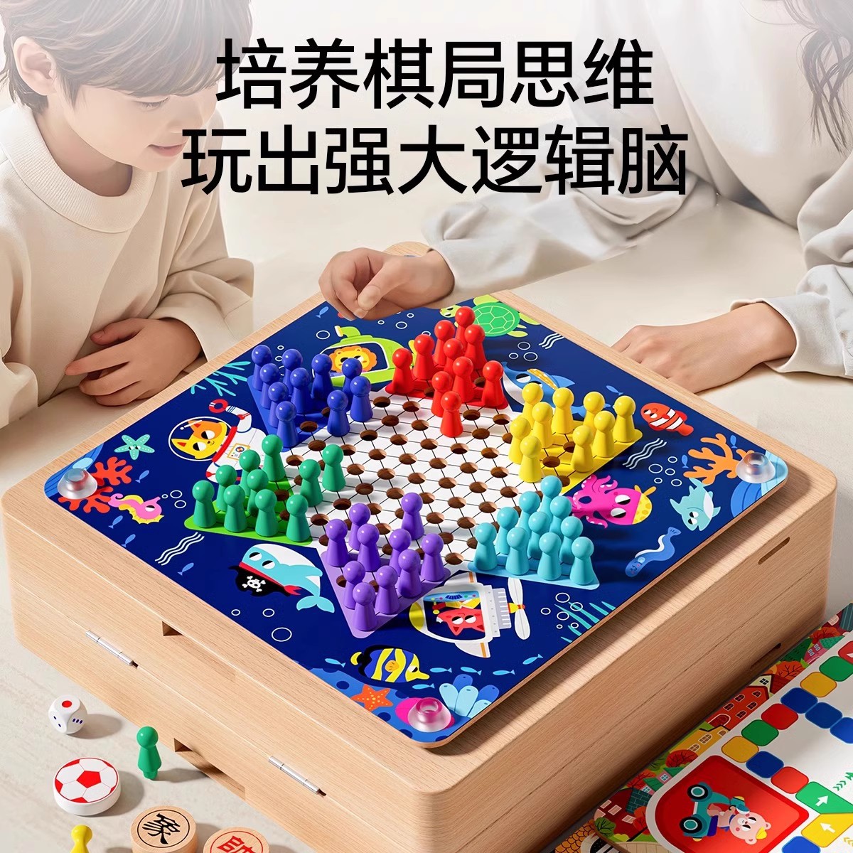 Juego de tablero de ajedrez multifuncional, ajedrez volador, rompecabezas para niños, damas de escuela primaria, ajedrez, ajedrez como ajedrez, juguetes todo en uno