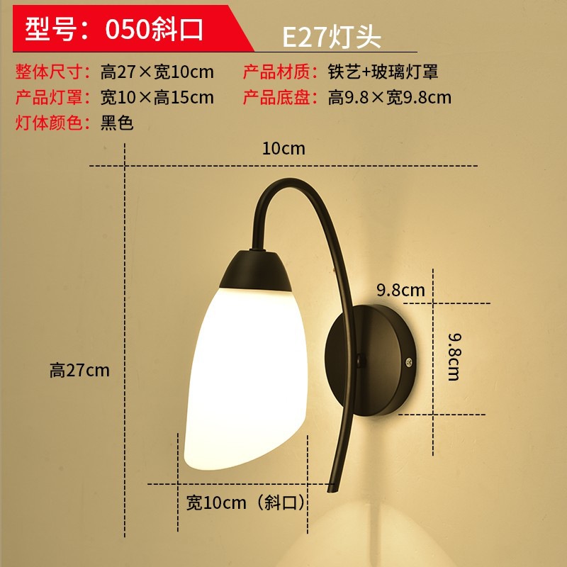 lámpara de pared dormitorio simple moderna lámpara de cabezal de cama creativa sala de estar lámpara de pasillo hotel residencial ingeniería led lámparas de pared